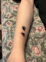 ちょうちょ＆数字☆梵字tattoo